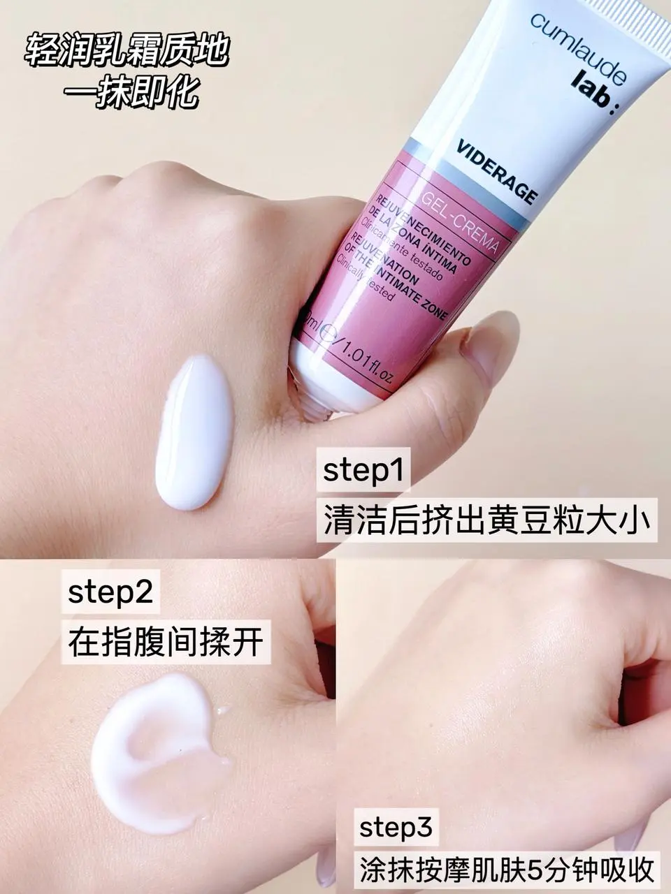 珂蔓朵全线女护怎么选？一篇测评看明白！