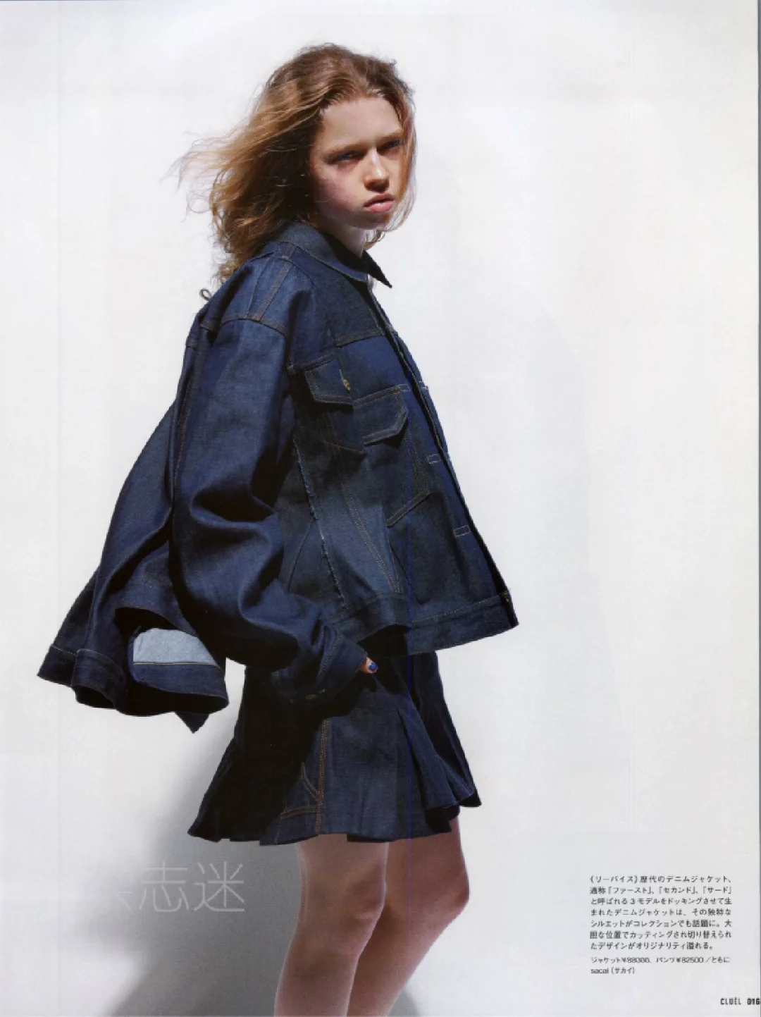 50种2025日文时尚潮流穿搭杂志订阅展示50