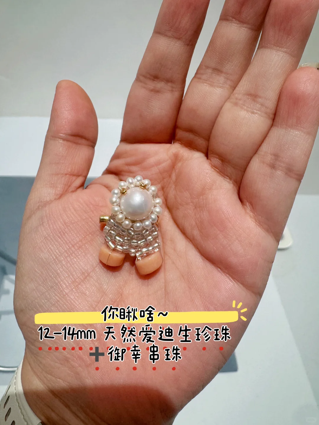 最近又沉迷了 入手作天然彩宝珍珠饰品坑