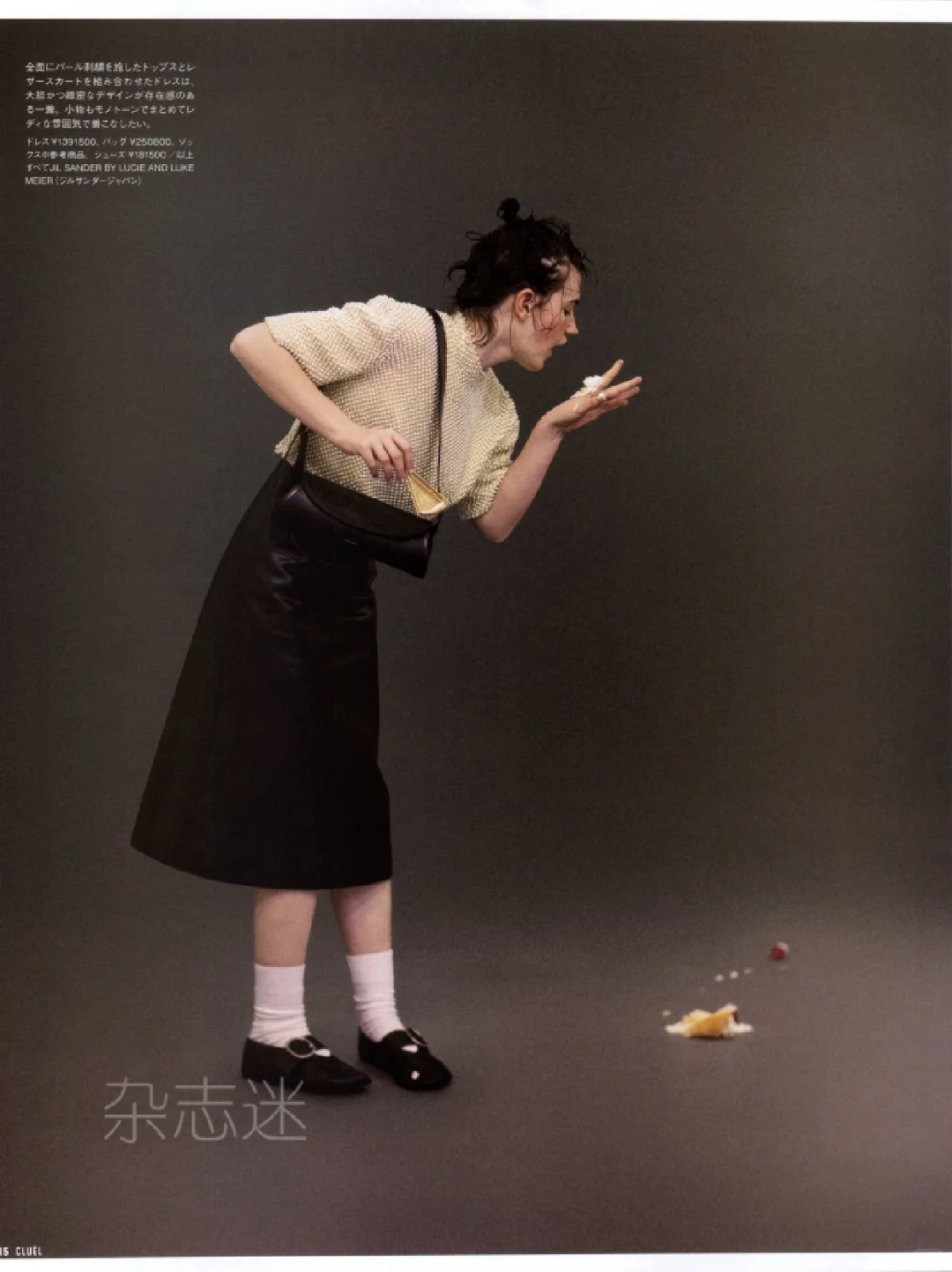 50种2025日文时尚潮流穿搭杂志订阅展示49