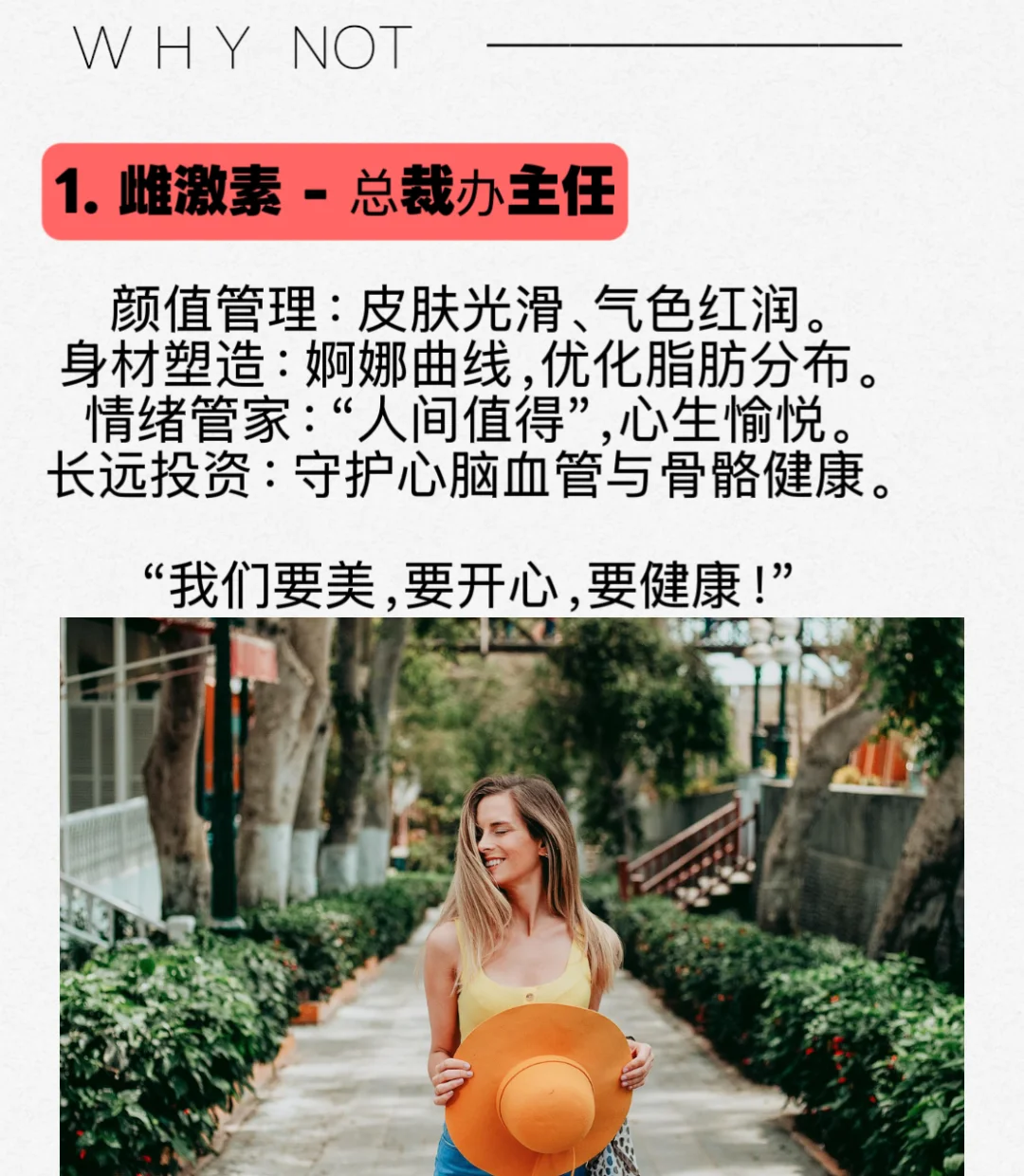 更年期不是“熬”过去，而是“活”出来🌸