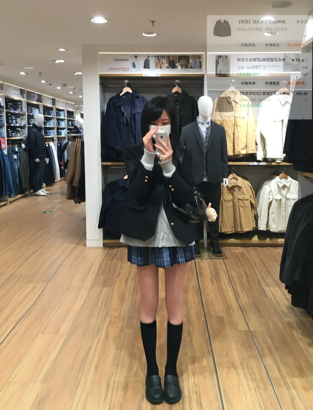 不愧是jk 我这种屌丝穿上都好看