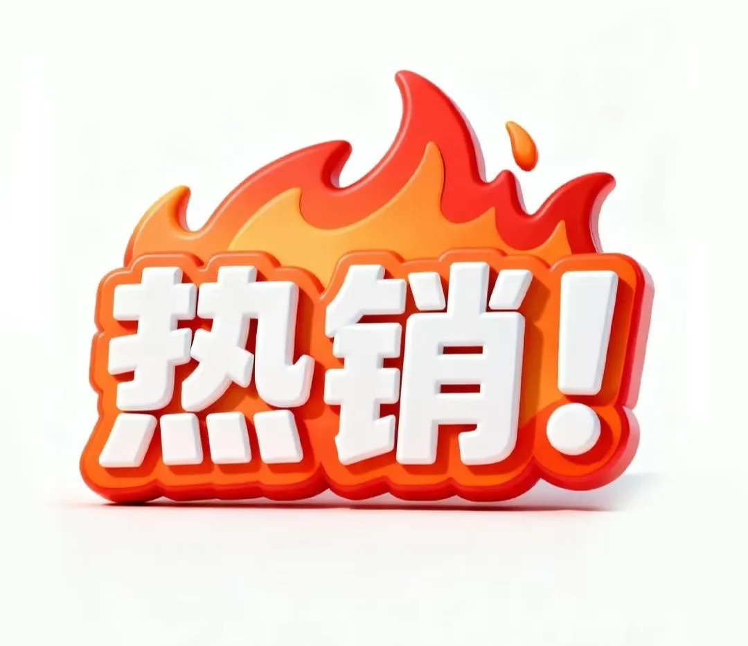 双十一健身私教活动