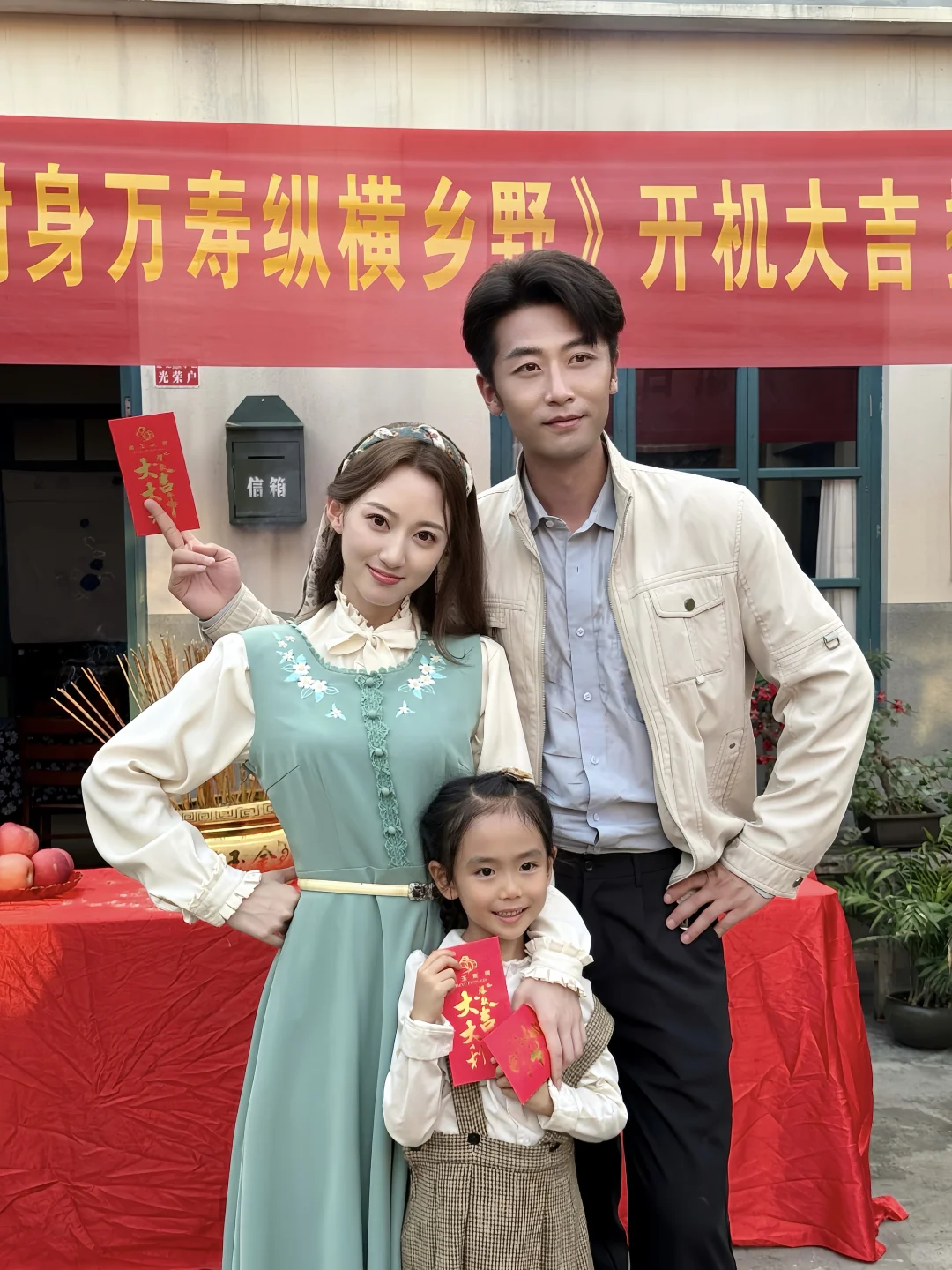 新人演员年代剧造型