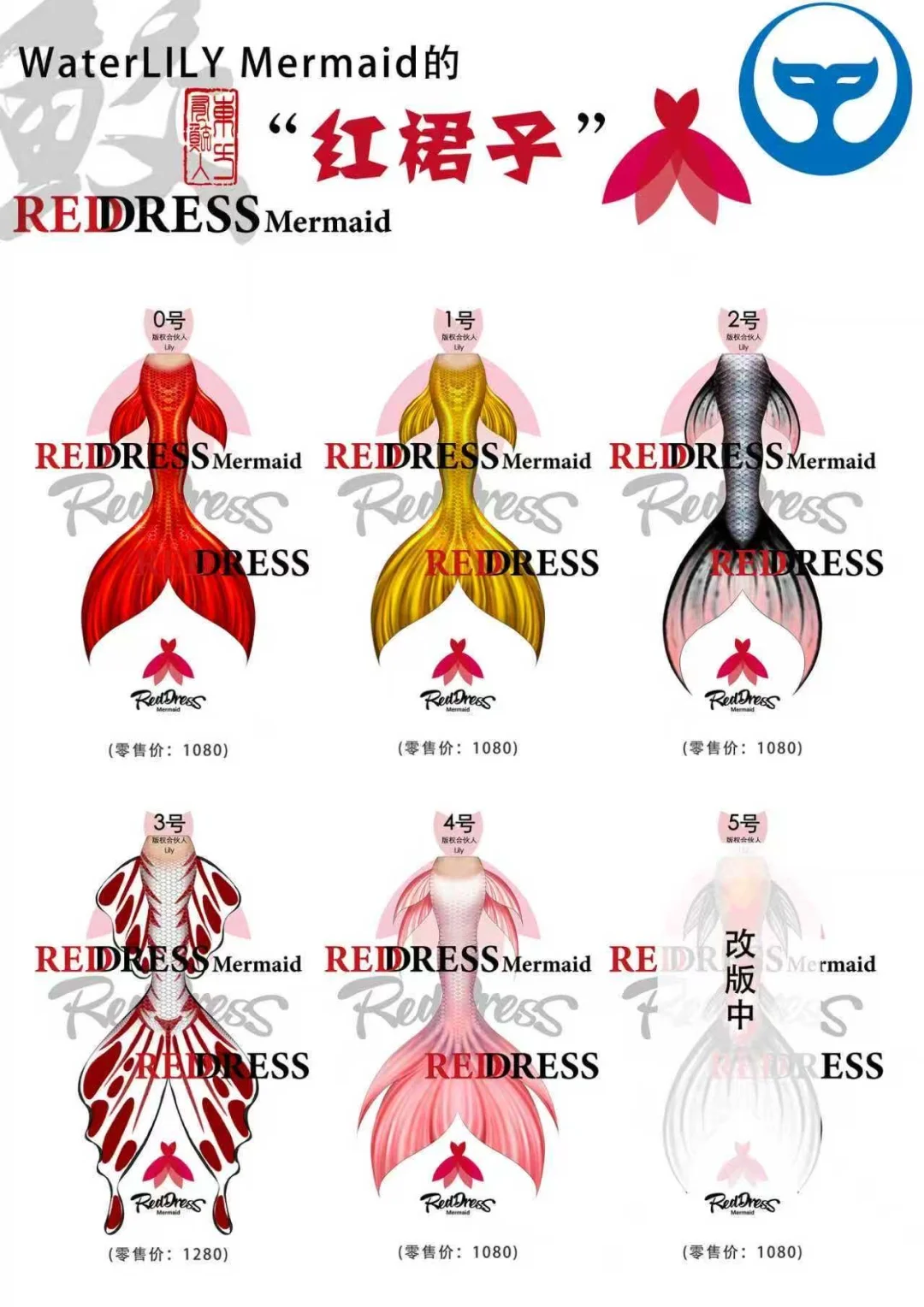 美人鱼的梦中情尾～～冲呀