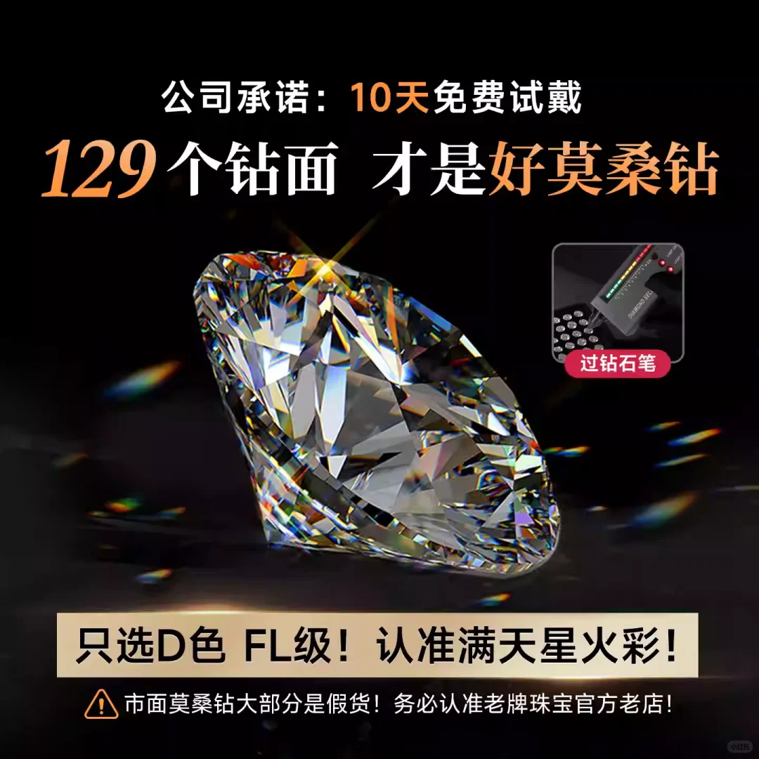 999 纯银莫桑钻套装 雪花吊坠项链耳钉女