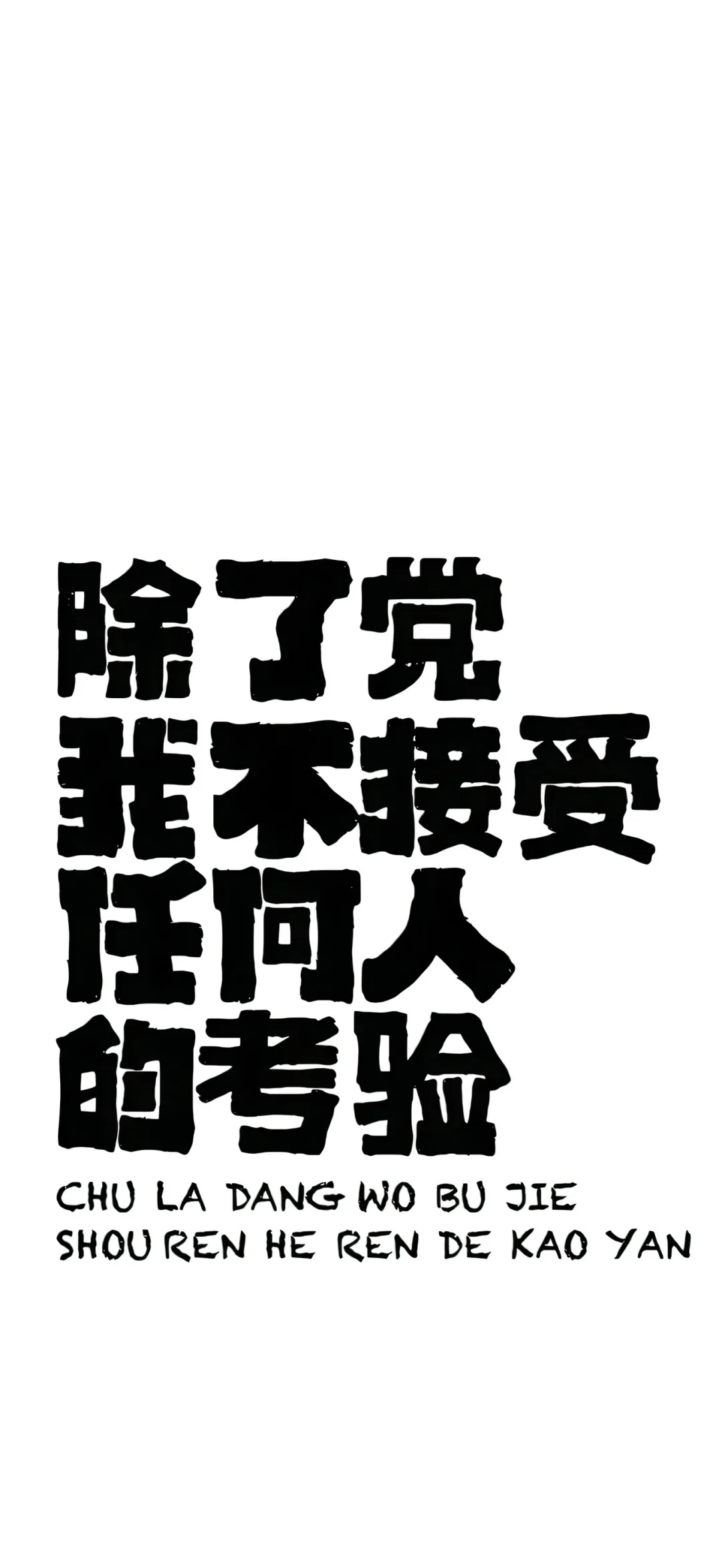 当闺蜜发现你瘦了…#励志壁纸分享