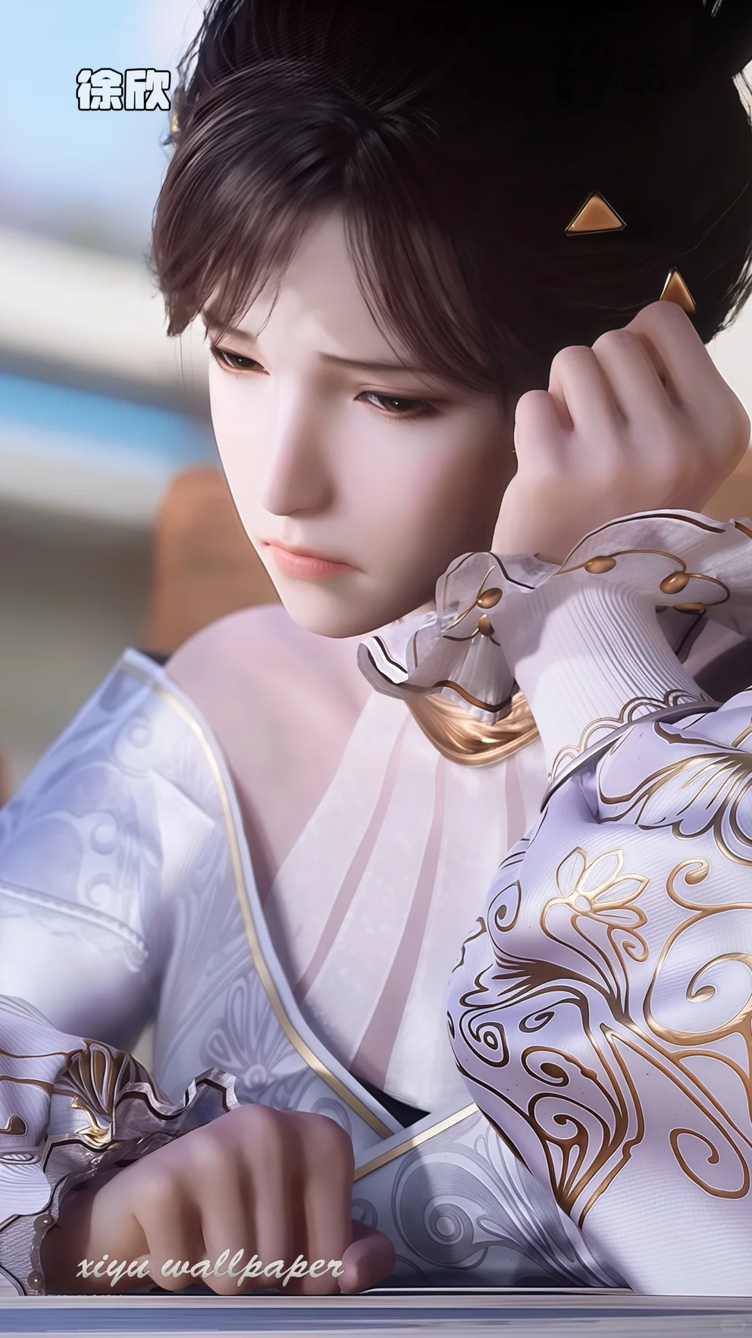 徐欣独守空房六千年