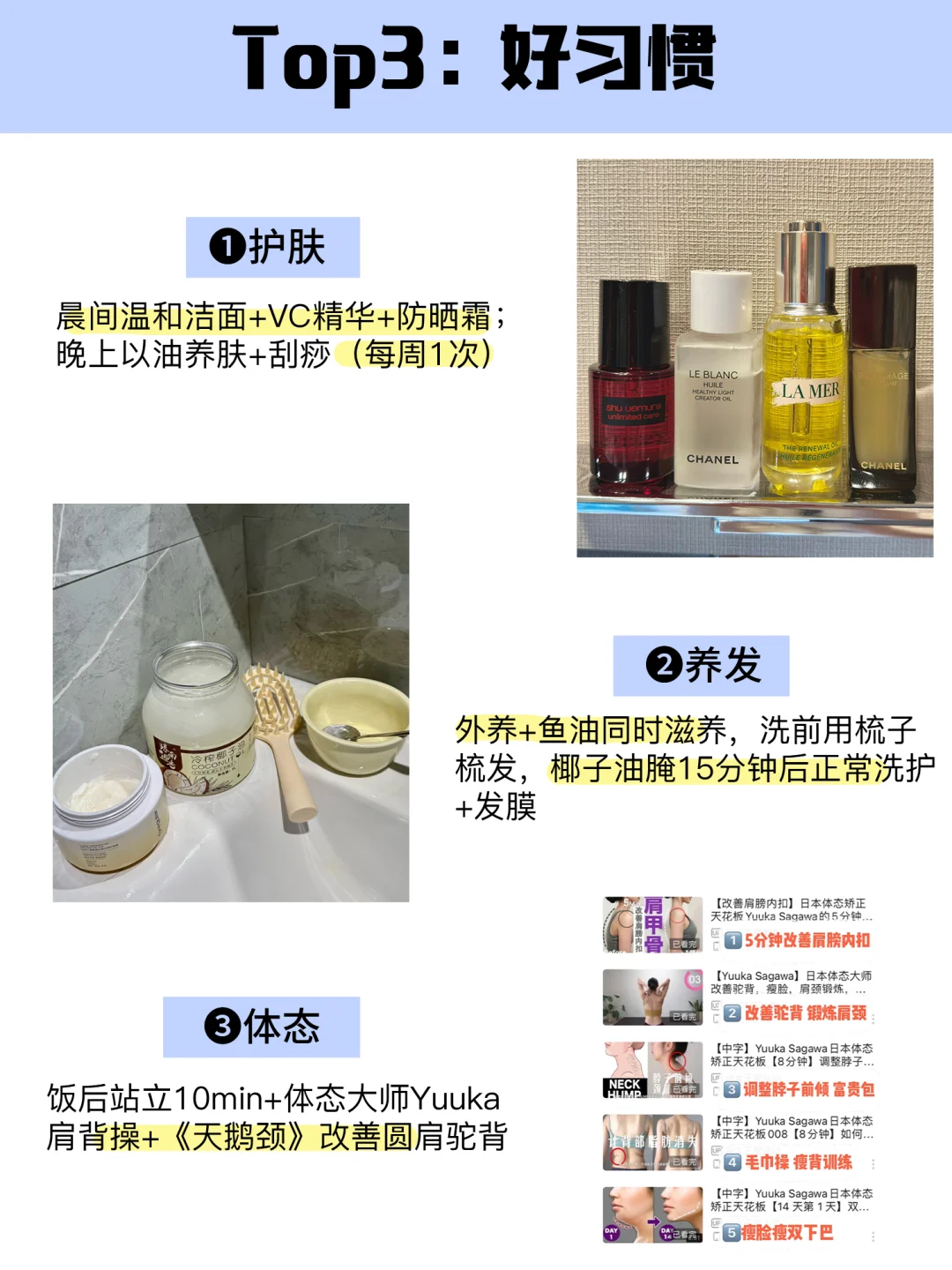 38岁女大，高阶美貌的尽头是少吃+养雌