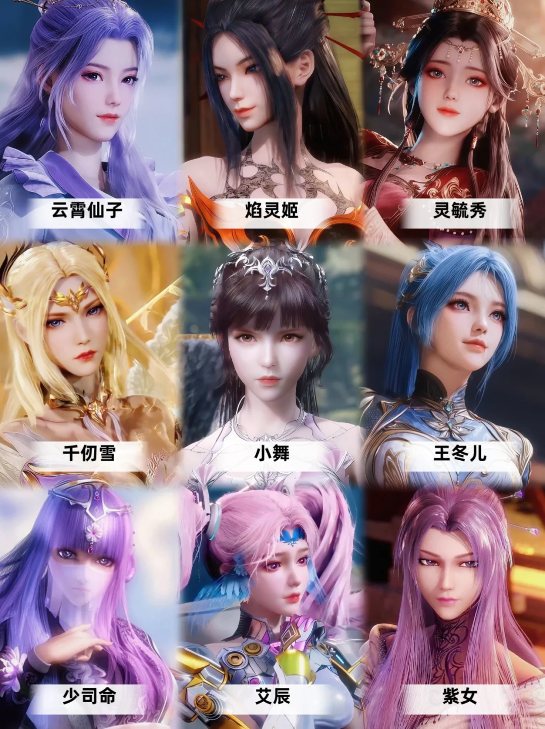 玄机科技的人物建模真的很顶