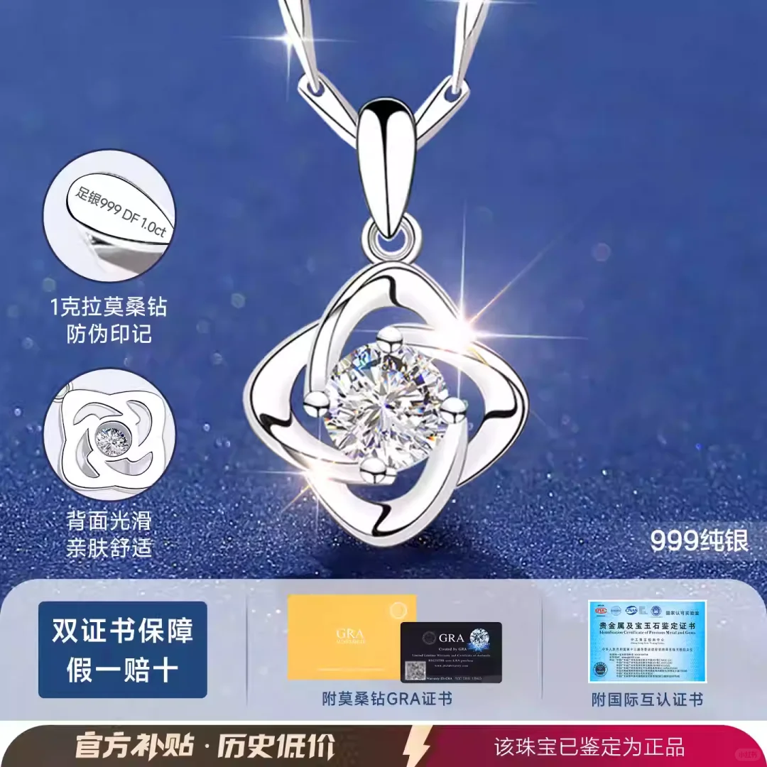 999 足银莫桑钻三件套 项链手链耳钉女