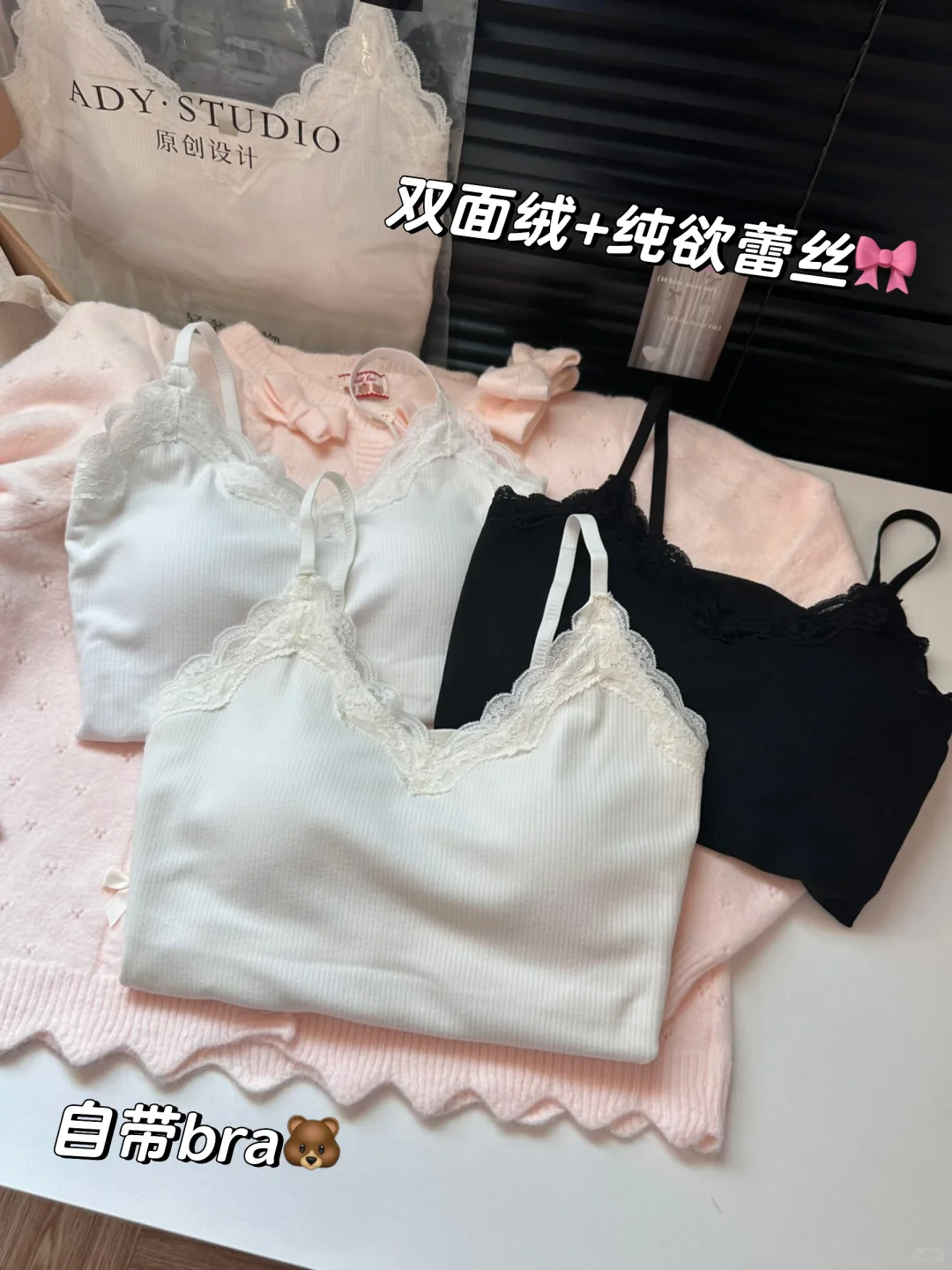 梦中情内搭💞纯欲蕾丝➕双加绒➕暖fufu～