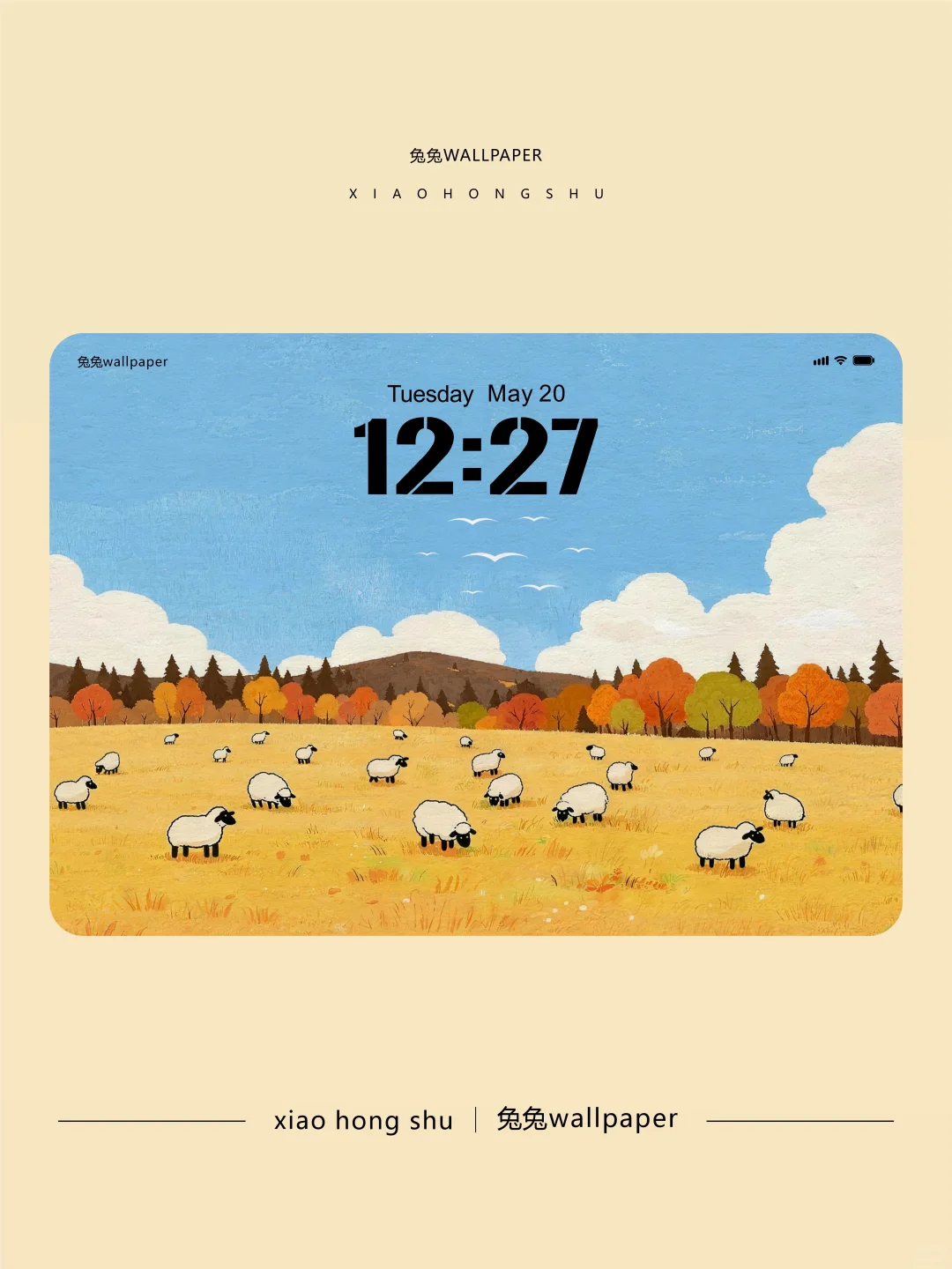横版平板壁纸｜秋天治愈风格壁纸｜37