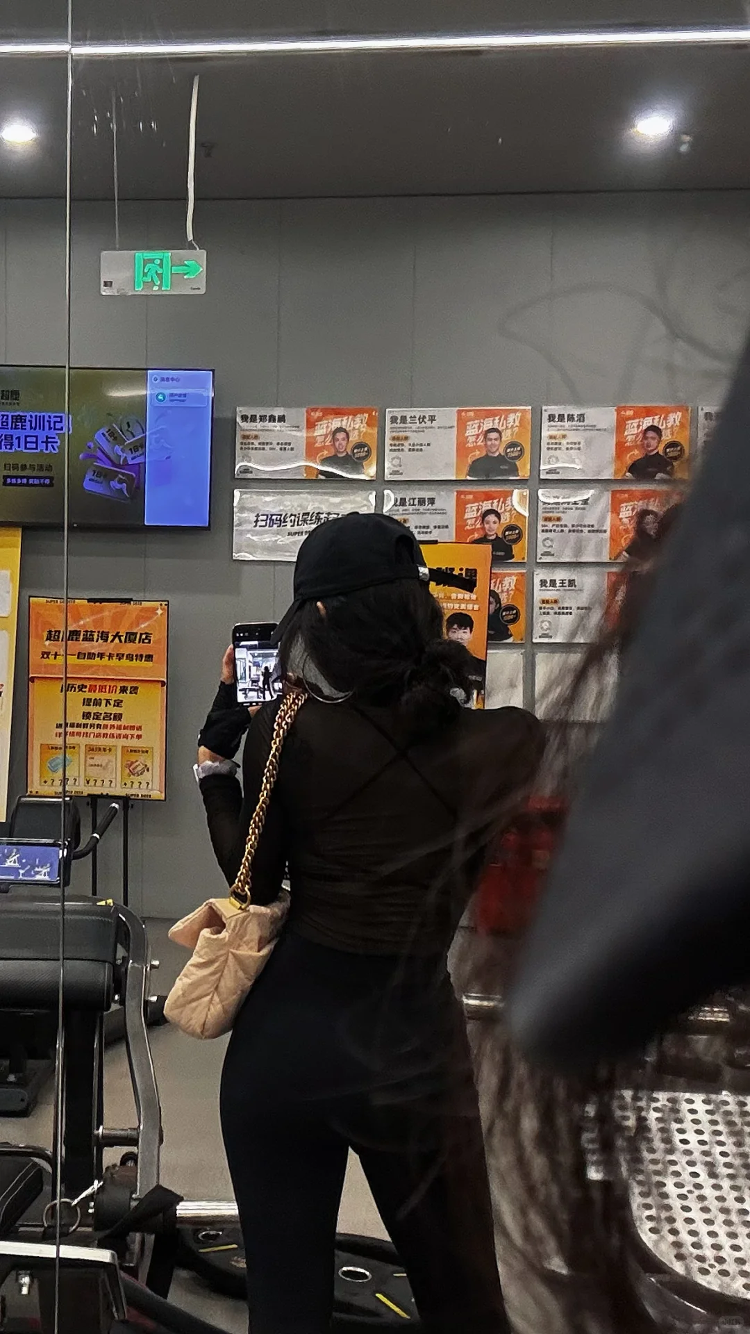 健身女不恋爱脑