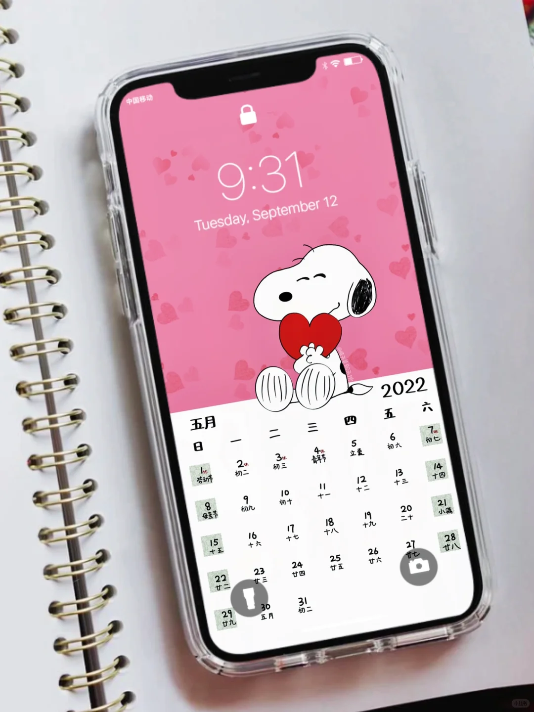 史努比五月日历壁纸