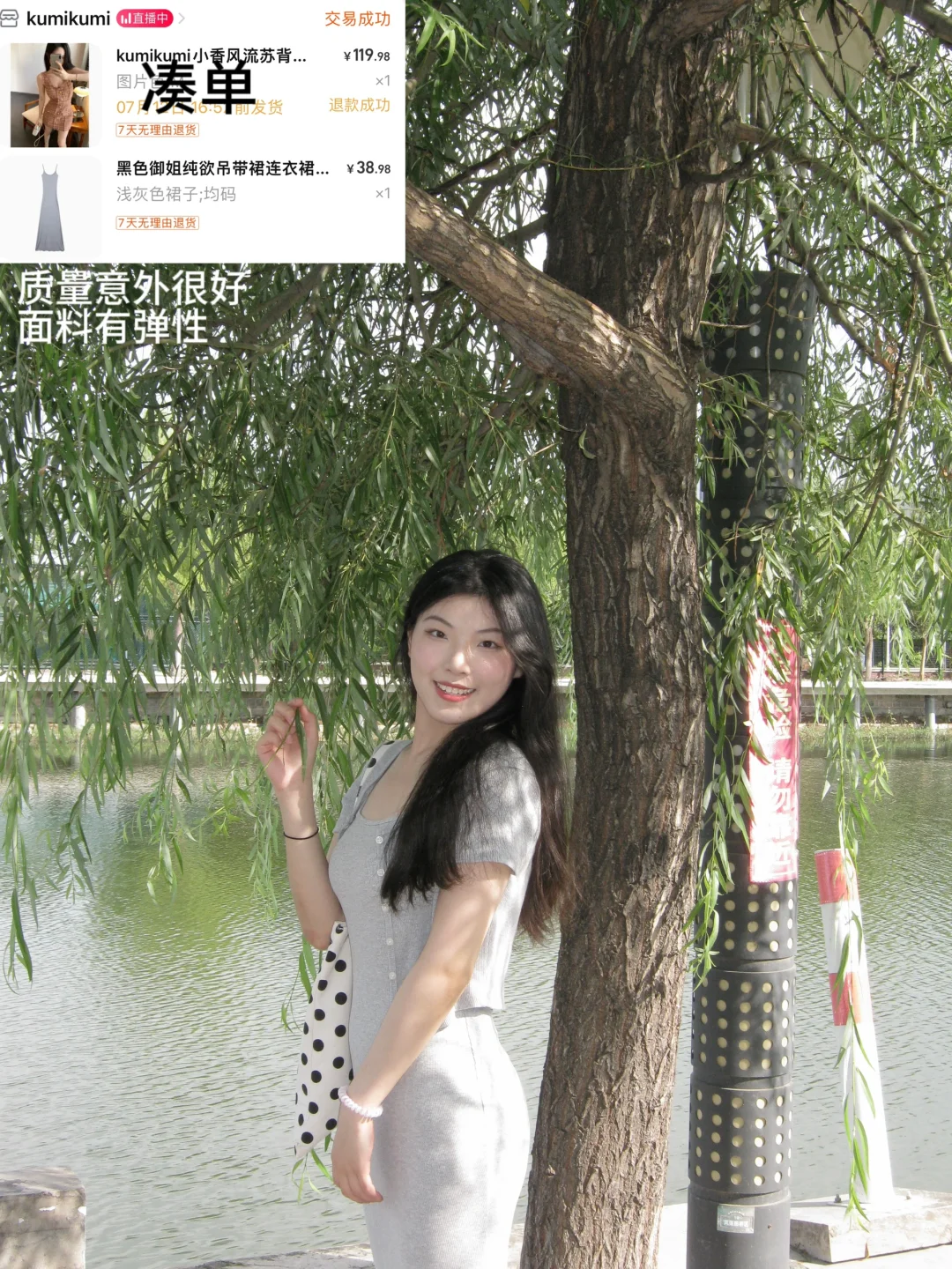 便宜但不廉价的高个子连衣裙分享🔗