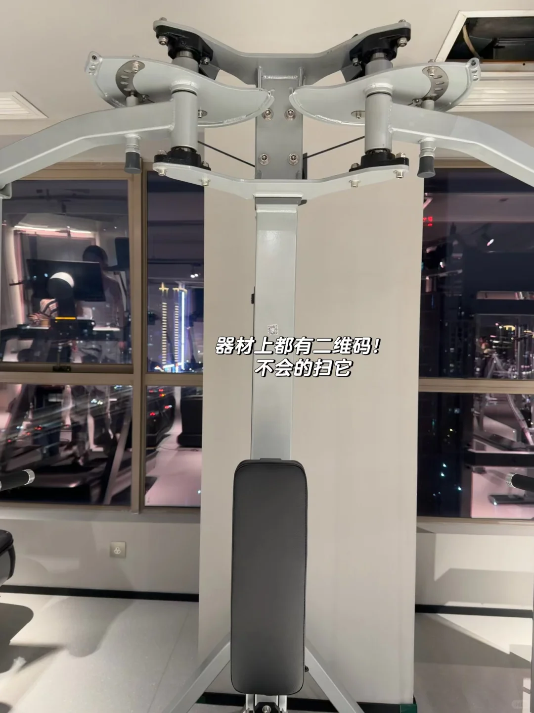 赣州全女健身房7seven 体验记录📝（下）