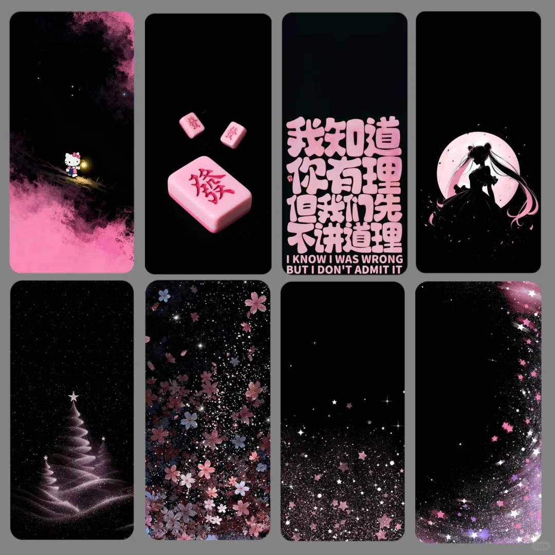 暗黑 黑粉系深色系卡通手机壁纸全屏🩷🖤