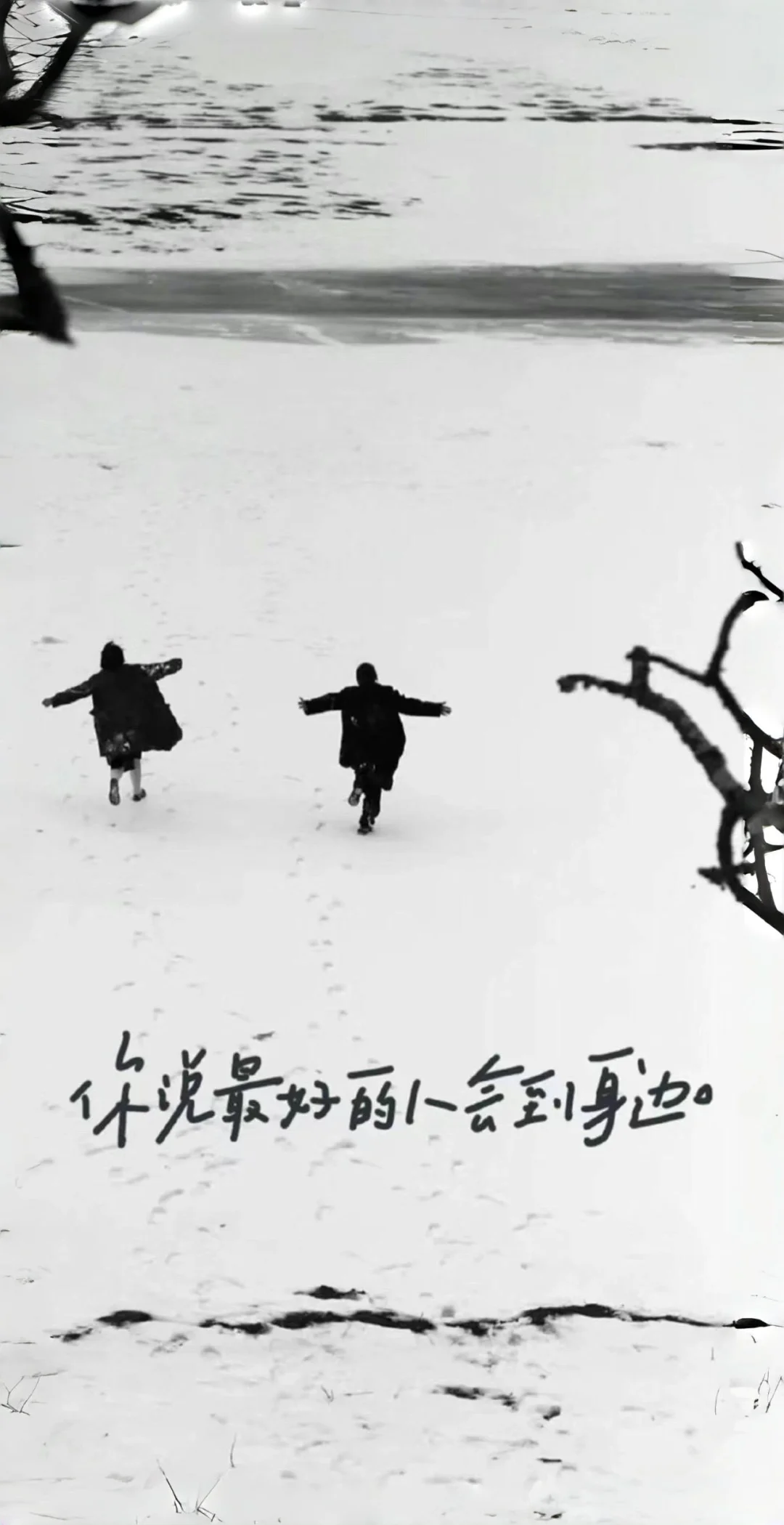 壁纸｜心态好人生就顺了💙102