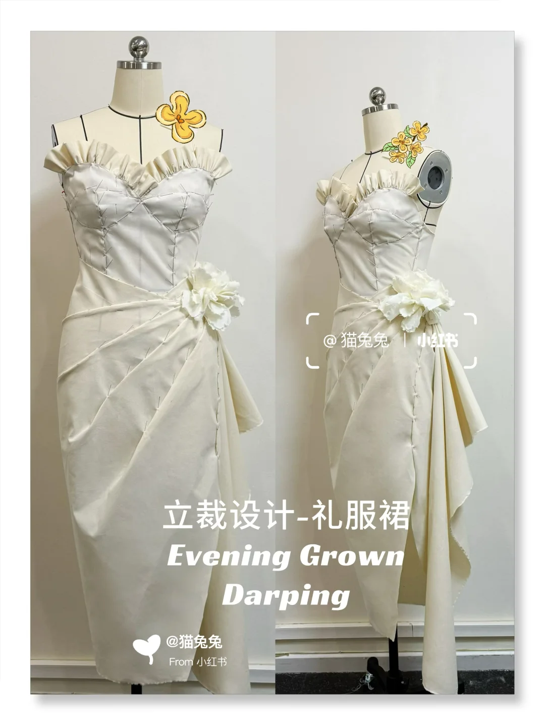 礼服裙Evening grown draping