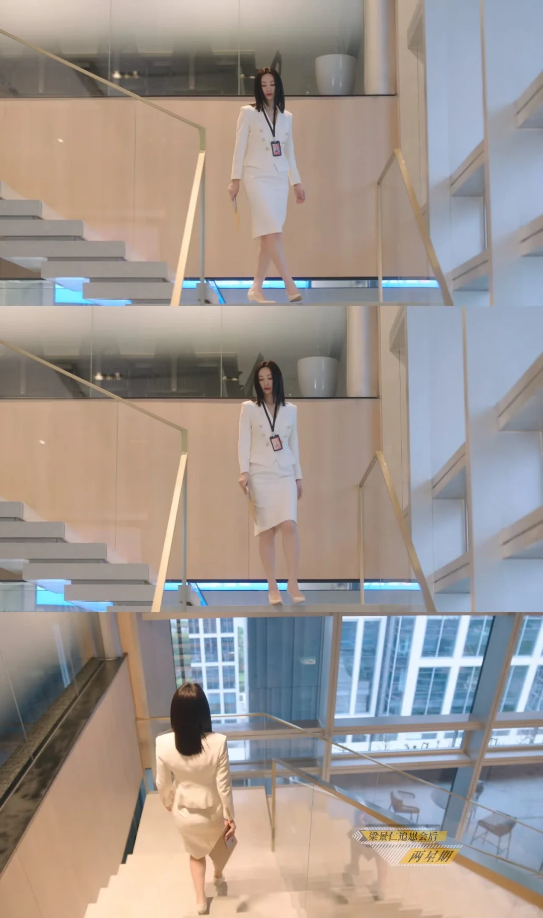 高海宁同款 | 同色系穿搭解锁职场高级感