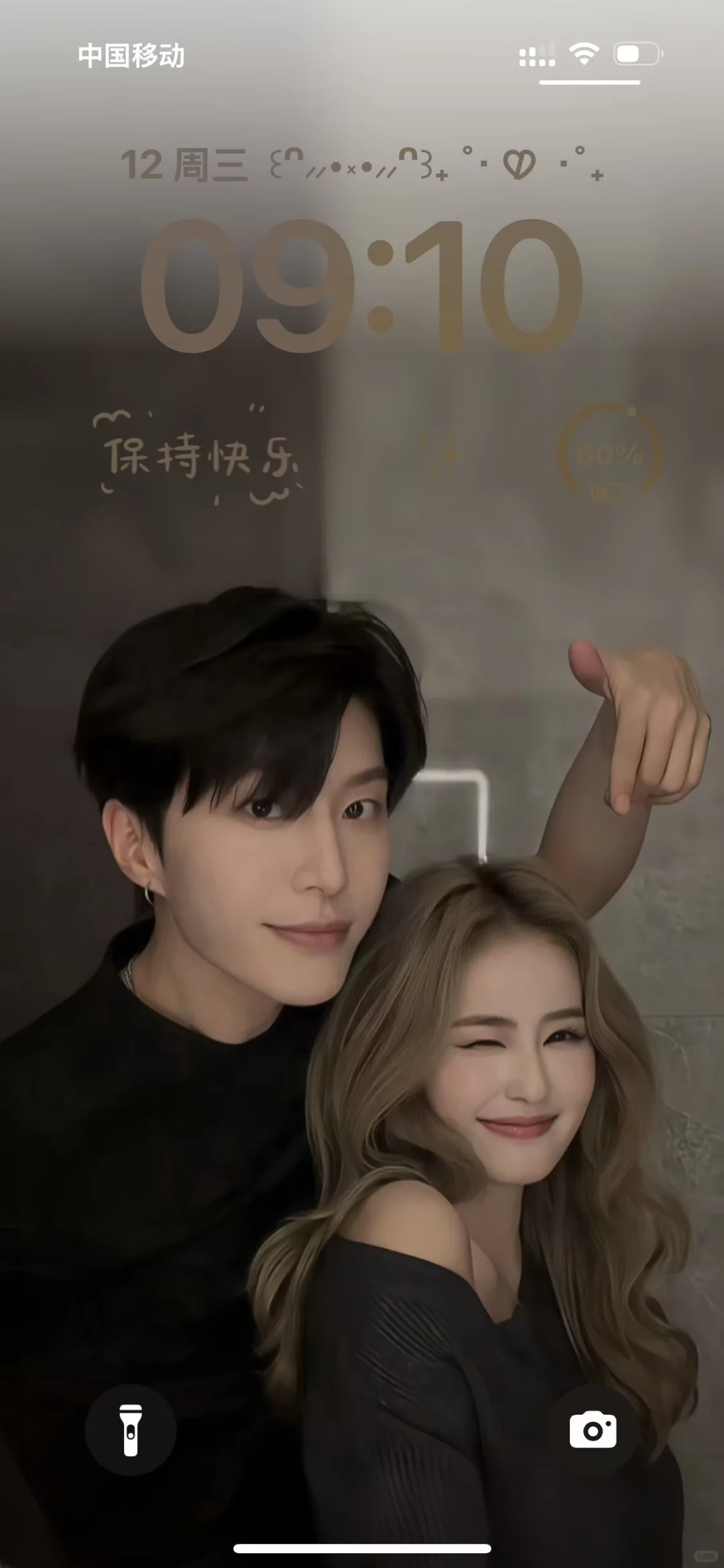 Woc 范丞丞白鹿这两张壁纸杀疯了！！！