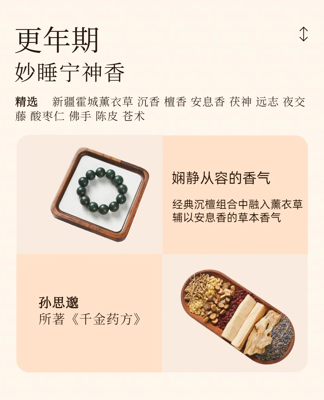 不同阶段的女生戴什么，这4 条承包一生美丽