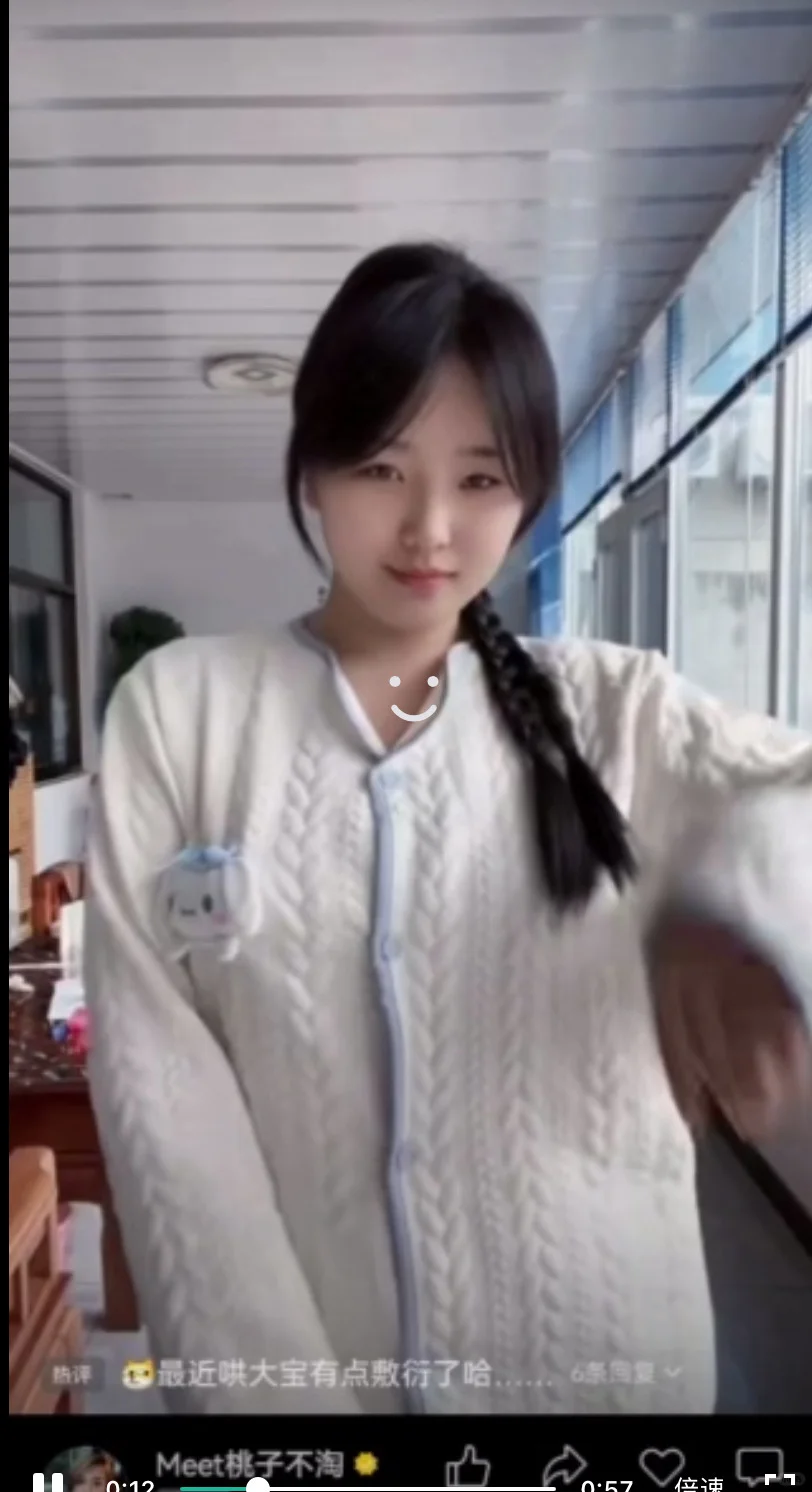 石剪女长这样的