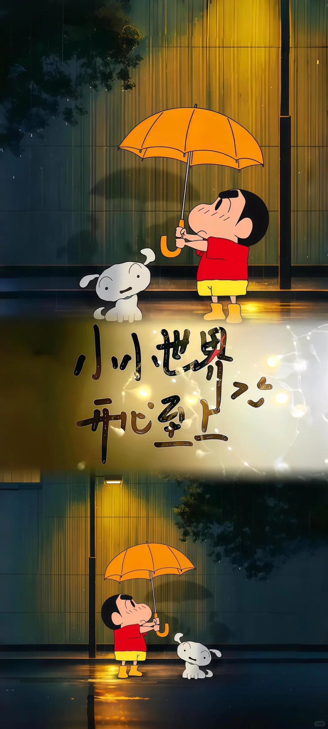 壁纸｜心态好人生就顺了💙102