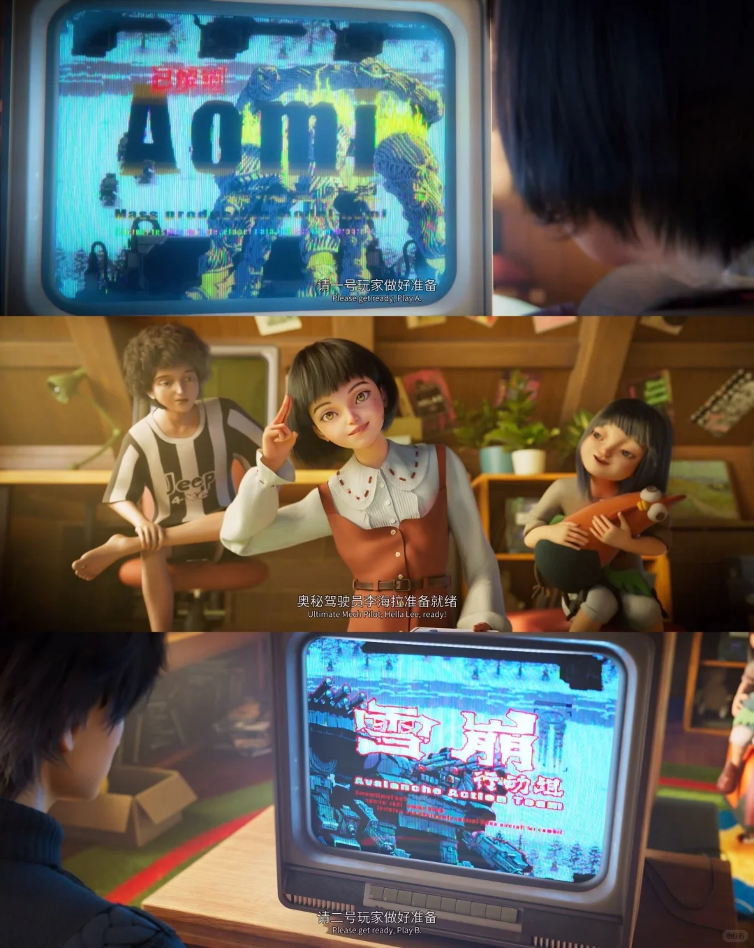 你有这样丝滑流畅的机甲战斗进入国漫