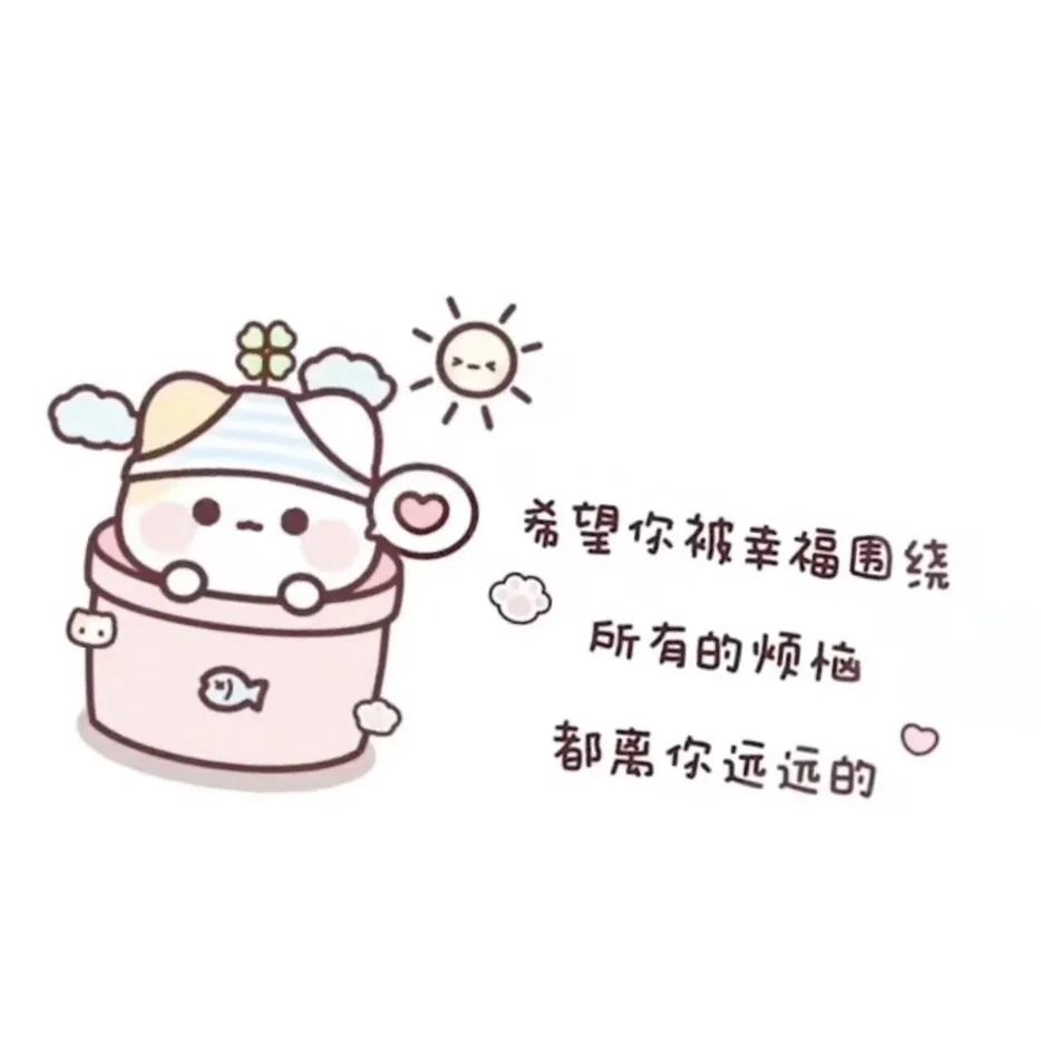 收藏的女头像➕背景（非本人）什么类型都有