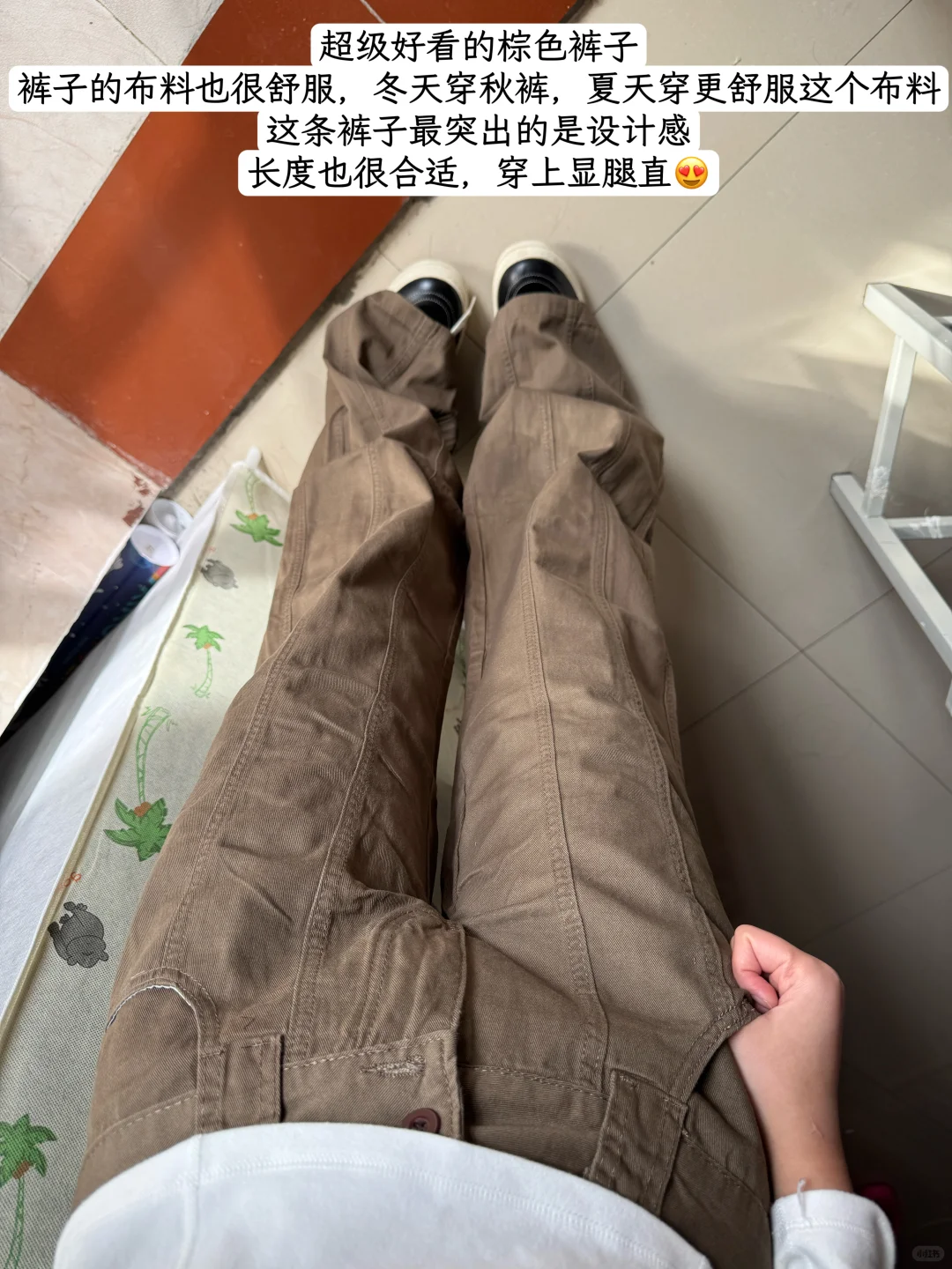 四条神裤👖便宜好穿&显腿直¥均价50！！！