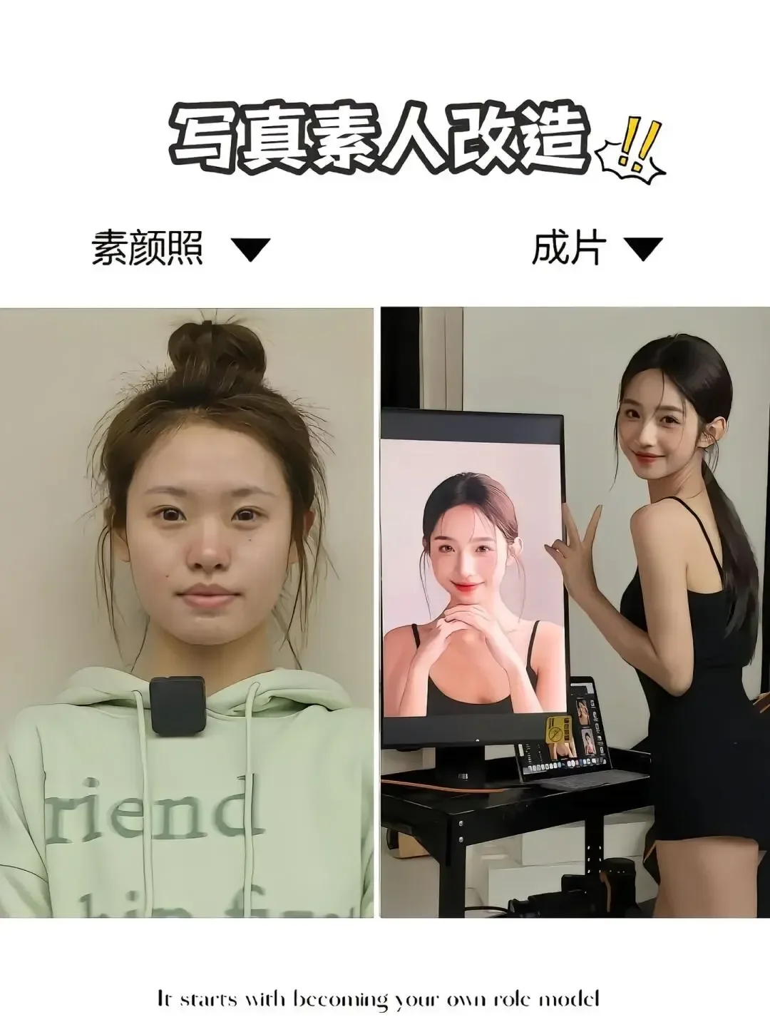 上海📍写真钜惠🎞️全场6.6折3套的快乐