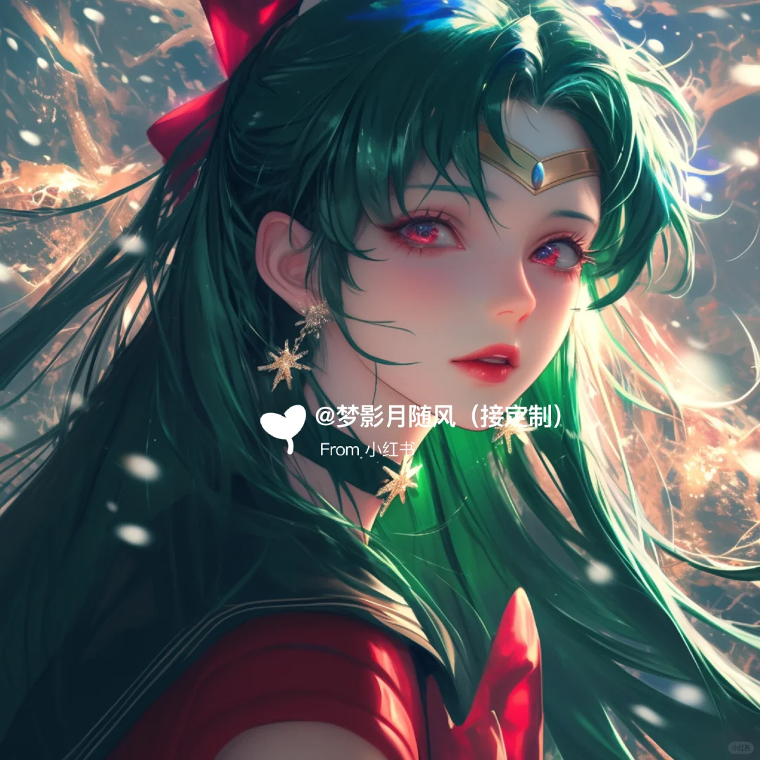 下雪了2💖美少女战士头像