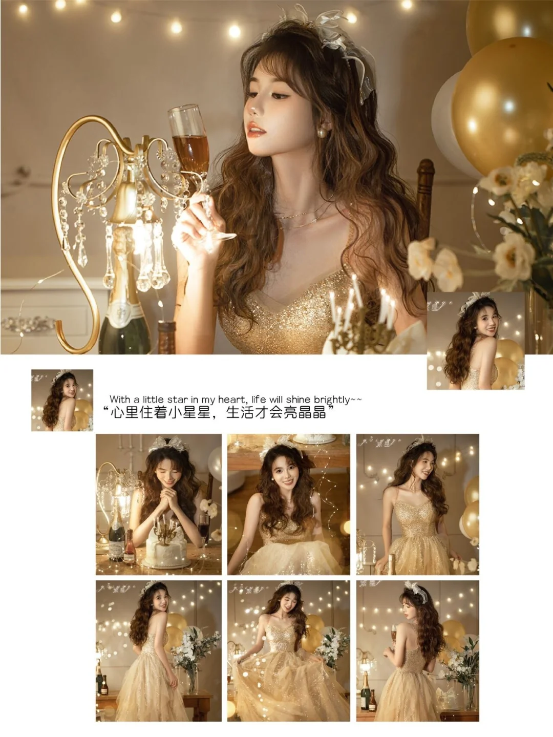 沈阳写真｜超火写真合集｜11组爆火少女写真