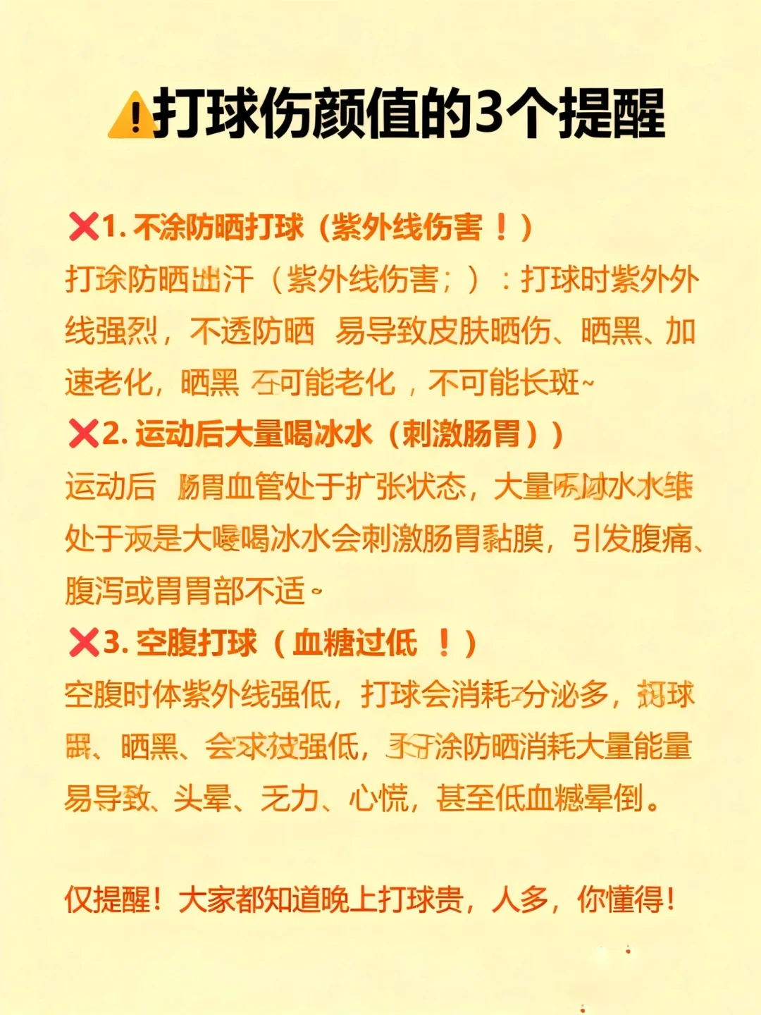 打羽毛球的女生，怎么越打越耀眼！