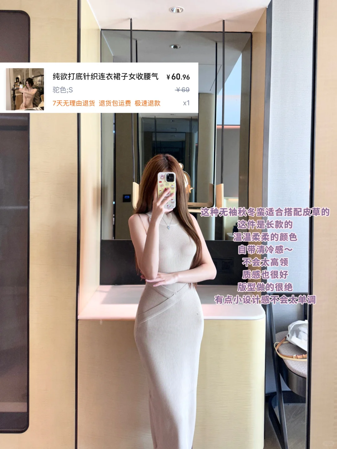 便宜衣服贵贵穿（低至6️⃣0️⃣r烧烧包臀裙💕