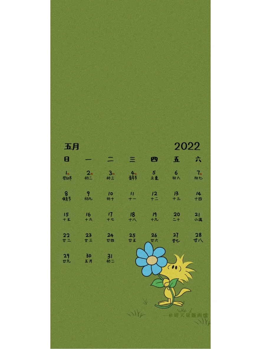 史努比五月日历壁纸