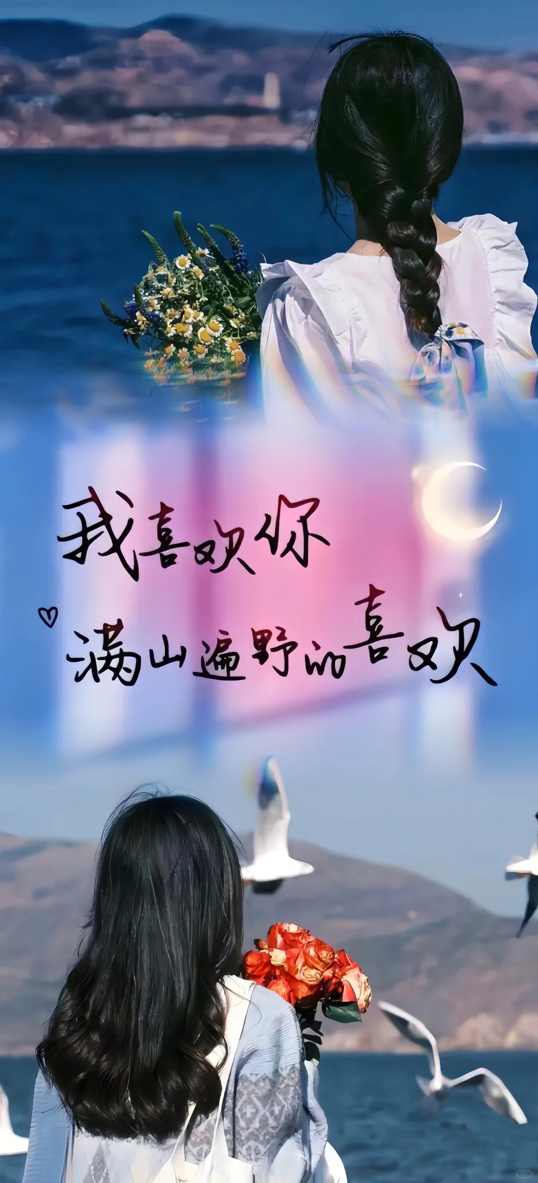 壁纸｜心态好人生就顺了💙102