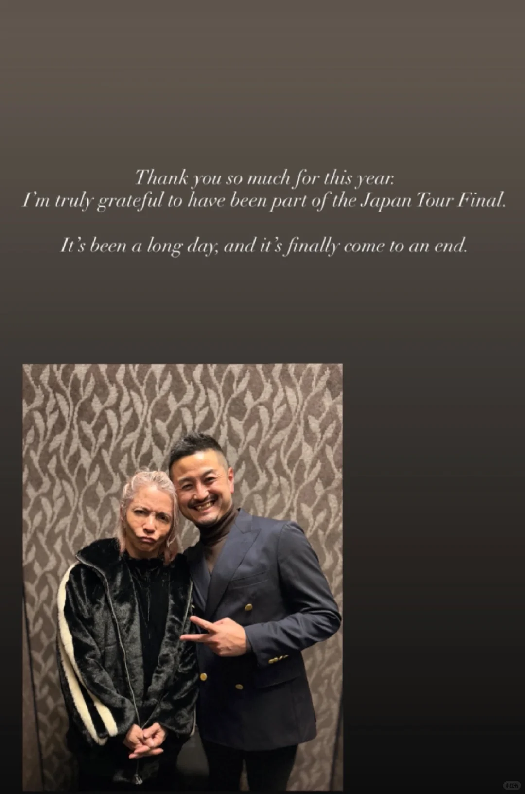 原来你也是“德”“米”双担😀