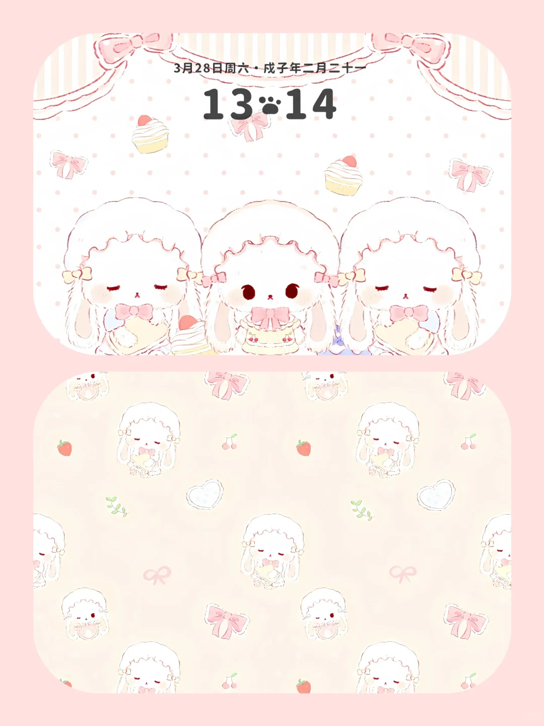 share壁纸🍥｜ipad平板壁纸🍧