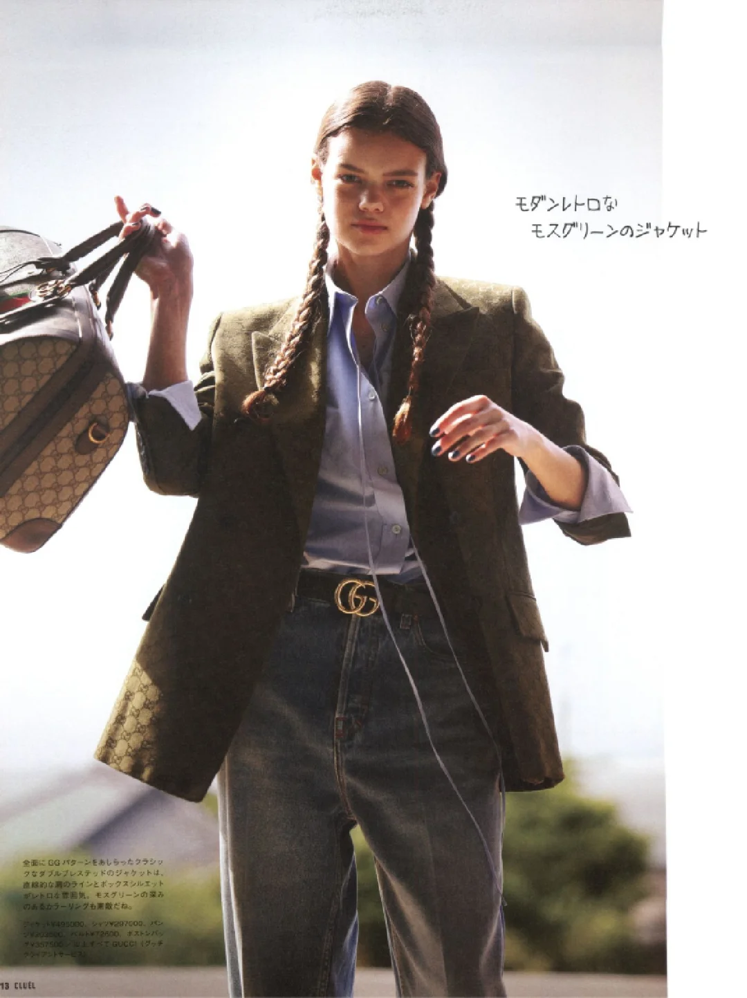 50种2025日文时尚潮流穿搭杂志订阅展示52