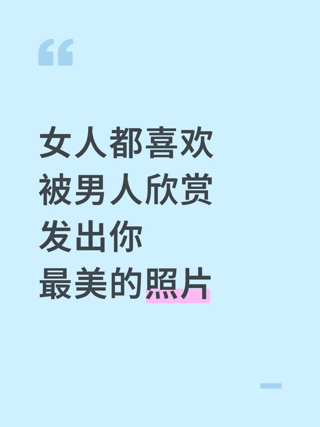 大长腿，好身材