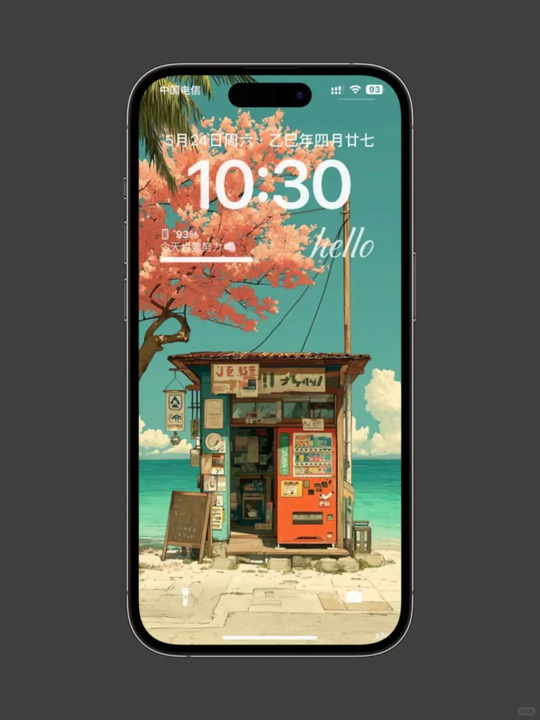 这壁纸太懂我了，太美了！