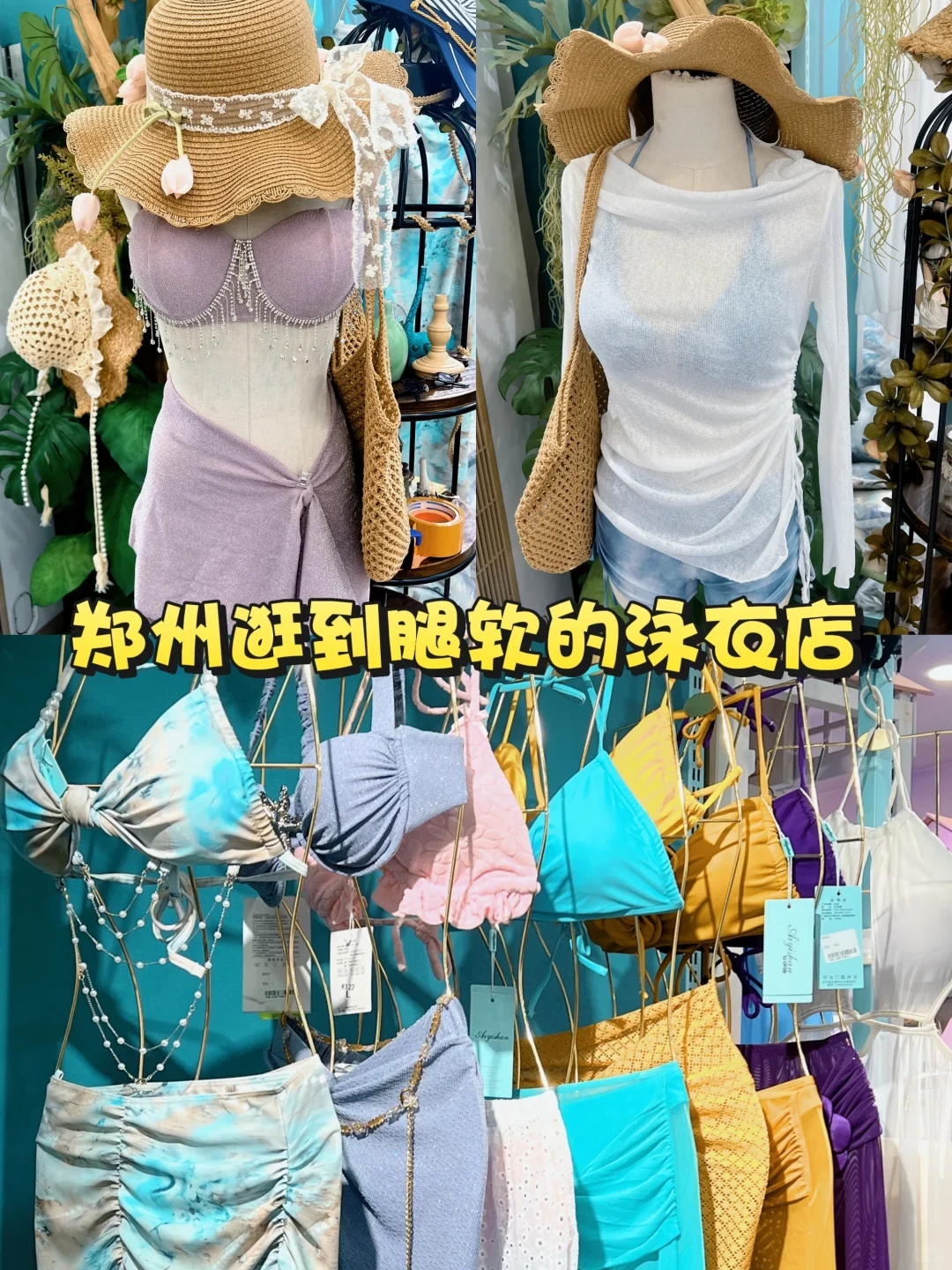 💜被这家店的“度假氛围”狠狠拿捏了！