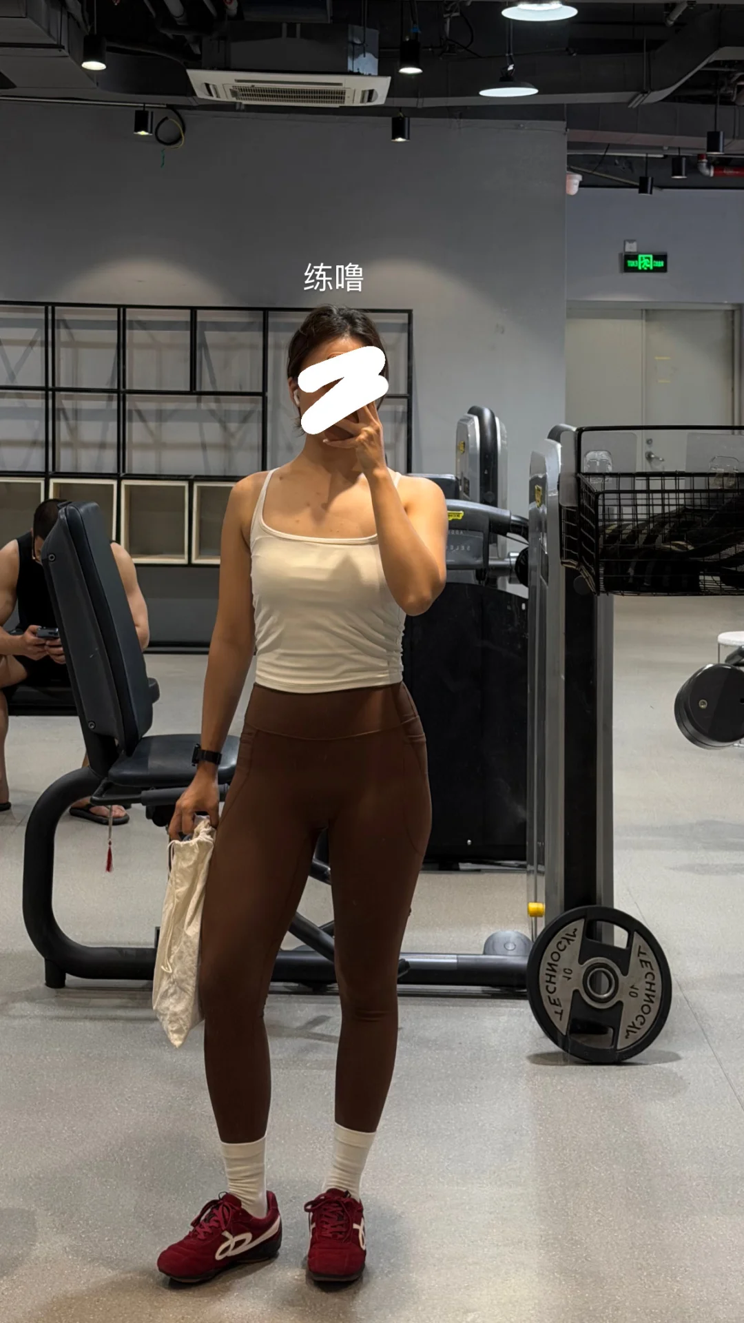 下班的健身切片