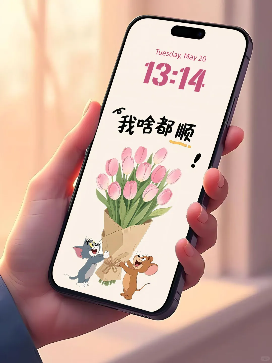 这里真的有治愈系壁纸！🤩