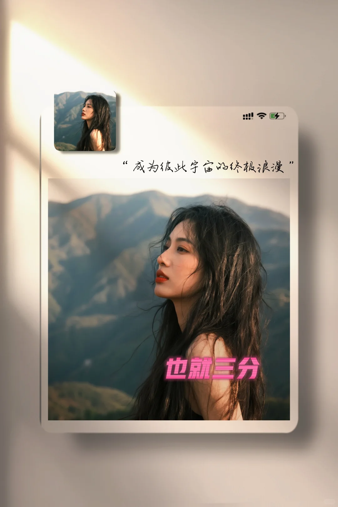 今日份头像×自由感女头