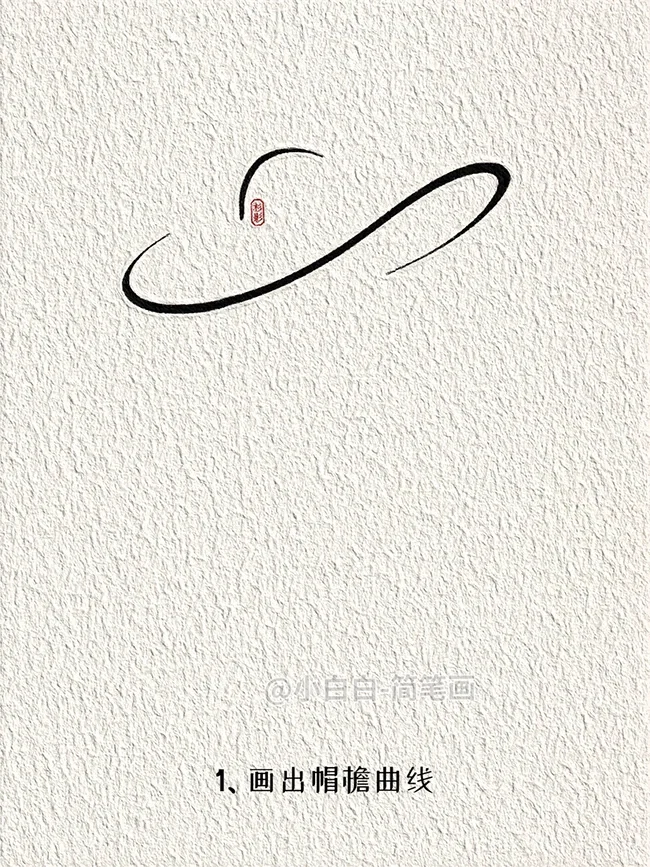 每天5分钟，从线条到时尚简笔画