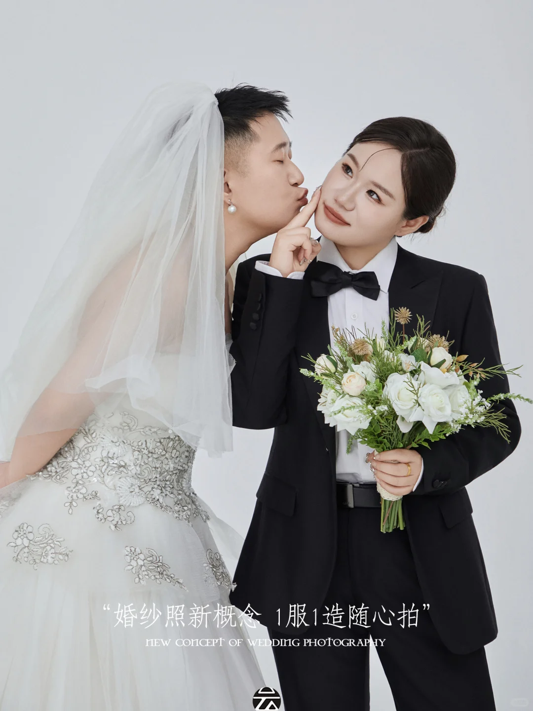 反串婚纱照❗️“新娘”太妖娆，男人比女人还会